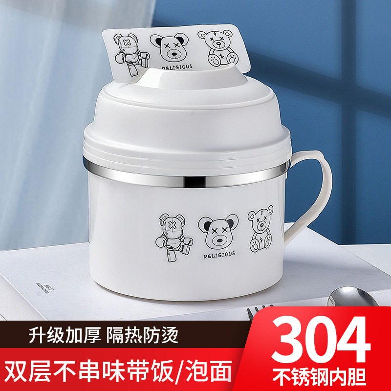 不锈钢快餐杯双层饭盒打