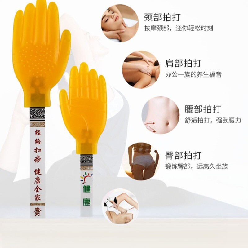 硅胶经络拍打器养生拍痧