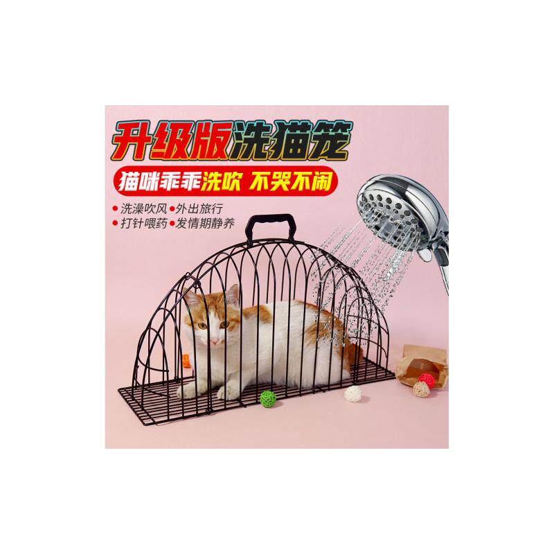 洗猫笼洗澡便携宠物猫狗
