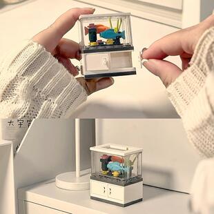 桌面摆件水族馆微缩模型手工拼装DIY迷你鱼缸积木组装送朋友礼物