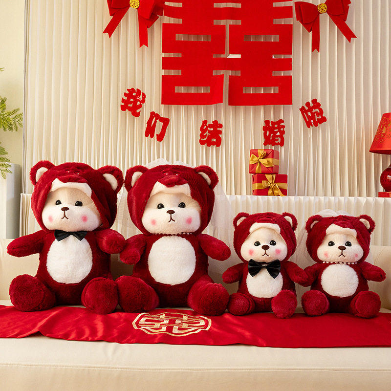 压床娃娃一对结婚用品婚庆喜娃娃公仔小熊抱枕婚房布置送新人礼物,节庆用品/礼品,婚庆公仔,淘宝优惠券,粉丝福利购,淘宝优惠卷