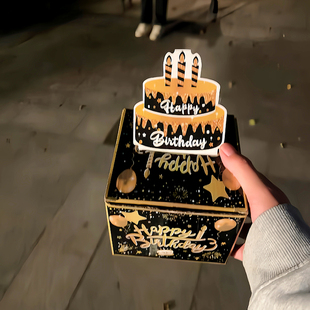 生日礼盒创意网红款惊喜盒子女生红包仪式感实用放钱抽钱生日礼物