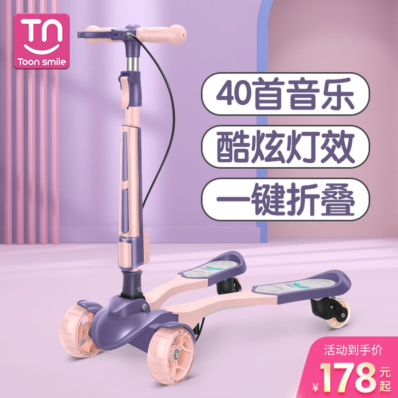 儿童滑板车剪刀车蛙式车3-12岁宝宝四轮双踏板小孩双脚分开滑滑车