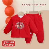 拜年服冬装 加厚新款 喜庆婴儿衣服分体冬 周岁礼服冬季 宝宝棉衣套装
