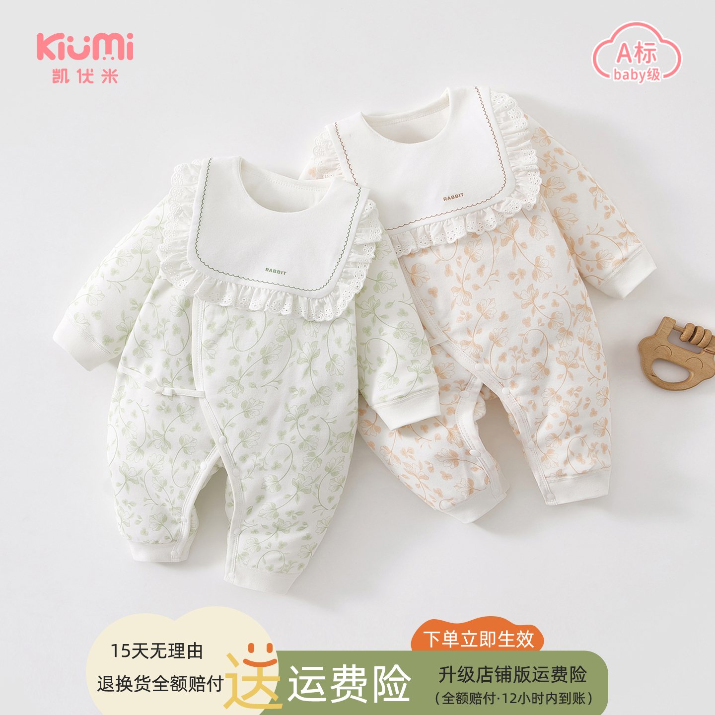 婴儿连体衣夹棉新生的儿