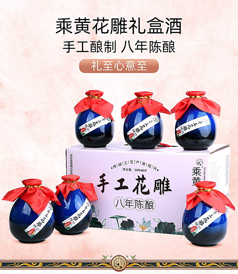 绍兴产黄酒花雕酒八年陈老酒糯米酒正宗加饭酒月子酒瓶装坛装整箱