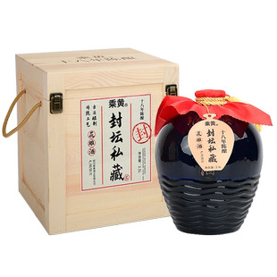 绍兴特产黄酒花雕酒乘黄2.5L加饭酒坛装礼盒正宗糯米老酒原酒整箱