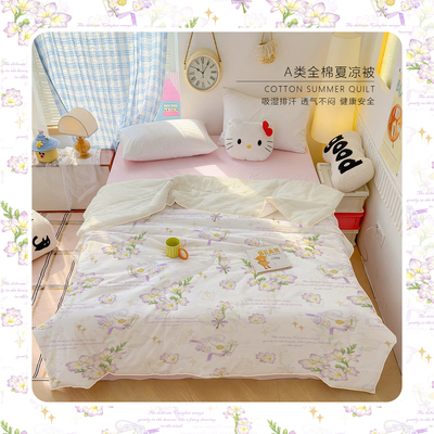 热销全棉香雪兰夏凉被纯棉双人卧室空调被四季通用薄被子150x200