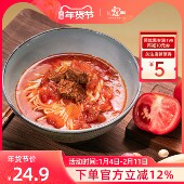 寇大香鲜番茄炖牛腩汤面单份装 460g 盒