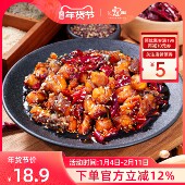 寇大香麻辣冷吃鸡丁150g袋装 川味特色香辣鸡肉零食即食鸡丁零食