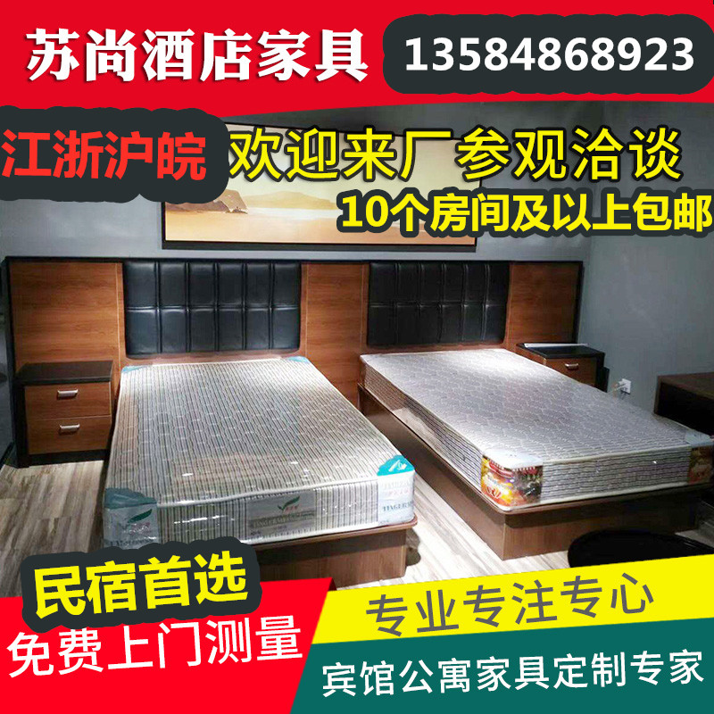 Khách sạn Phòng Tiêu chuẩn Giường Express Khách sạn Nội thất hoàn chỉnh Nội thất phòng Nội thất King Bed Nội thất Giường Căn hộ Nhân viên Quarters - Nội thất khách sạn nội thất khách sạn