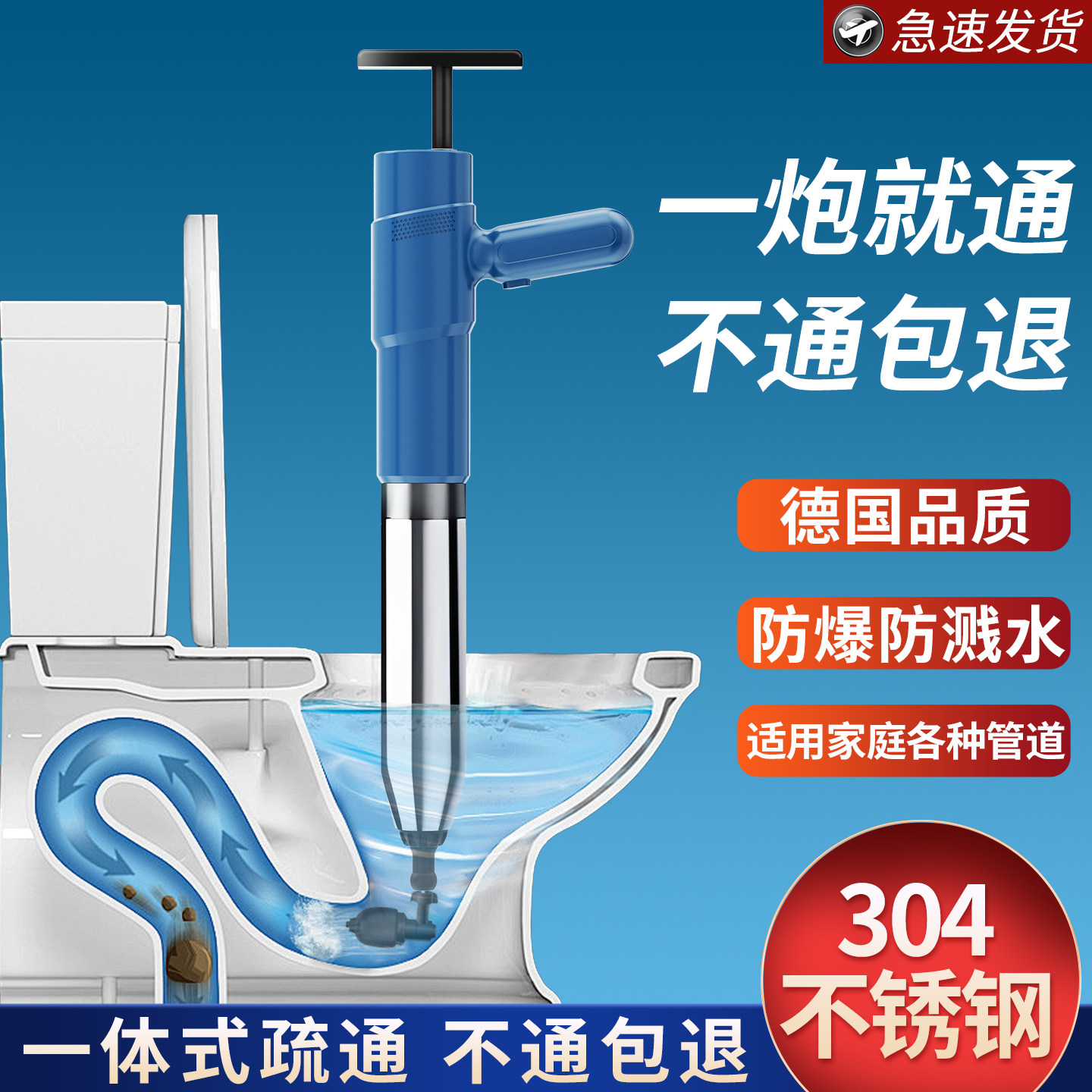 马桶疏通器通下水道厕所管道厨房堵塞一炮通地漏高压蹲便通用新款