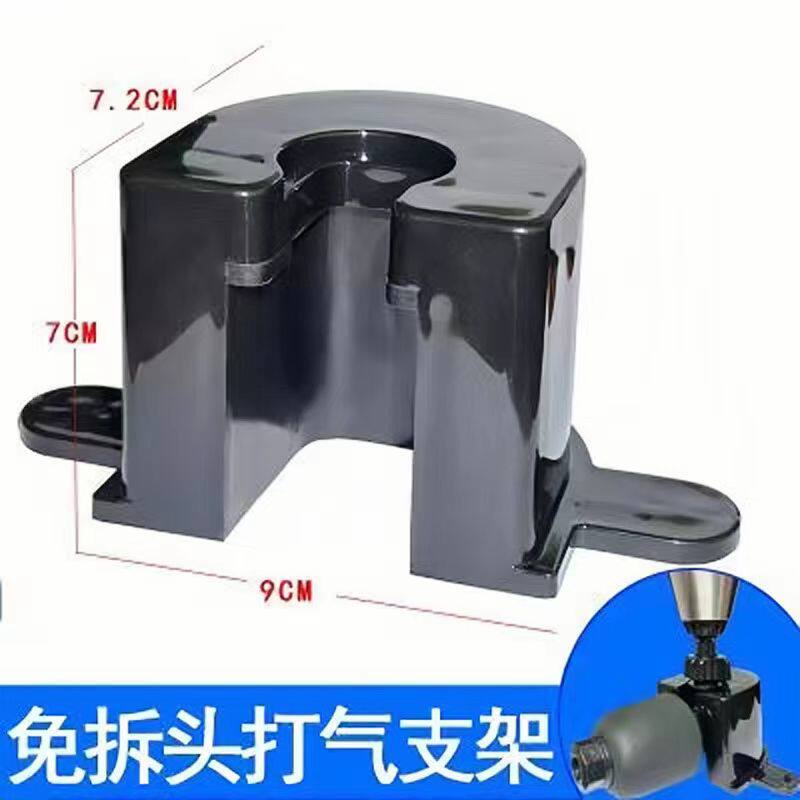 马桶疏通器打气支架免拆头充气座子固定支架一炮通疏通器配件图片