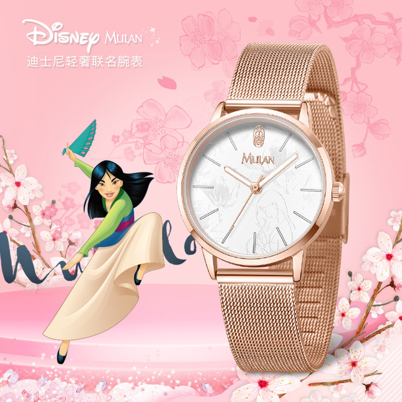 迪士尼联名手表女花木兰限量款高中生防水简约气质初中学生电子表