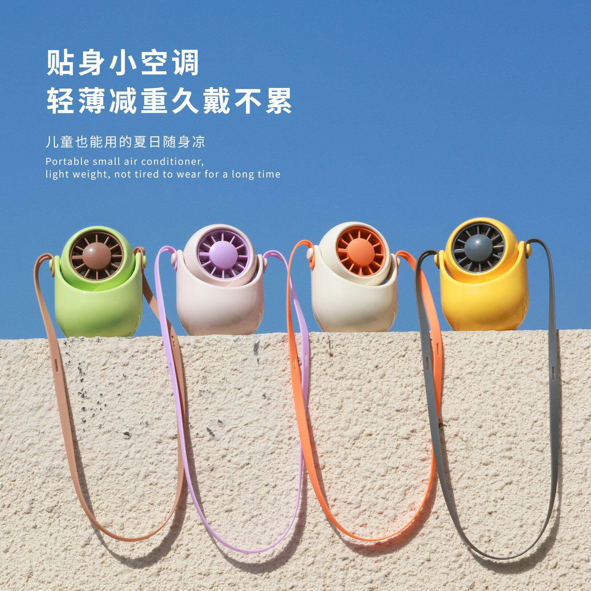 幼儿园开学礼物挂脖小风扇儿童专用超轻便携无叶强力2025新款静音
