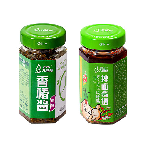 露天种植谷雨季节头茬香椿