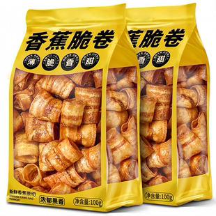 胖超市东来碳烤香蕉脆卷原味香酥脆解馋水果必买零食官方旗舰店