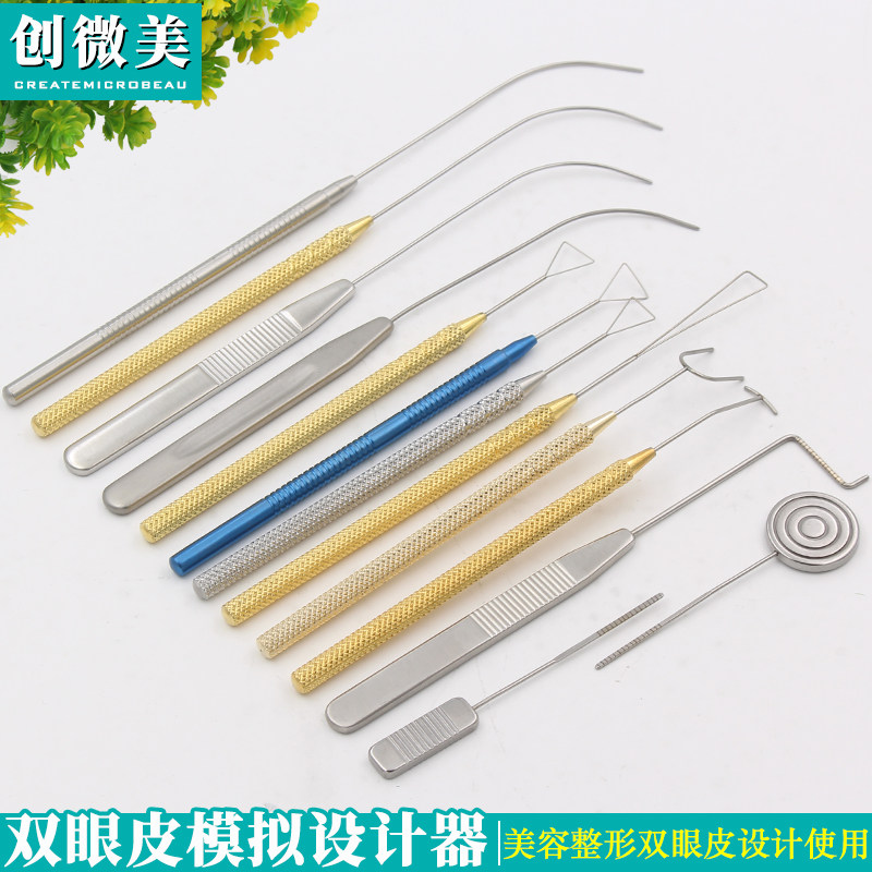 双眼皮设计器纳米无痕埋线手术工具模拟器眼部重睑成定型支架神器