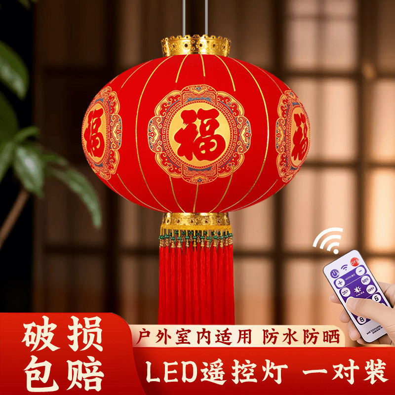 2026新款大红灯笼一对阳台挂饰过新年装饰户外植绒春节大门口灯笼,节庆用品/礼品,灯笼,淘宝优惠券,粉丝福利购,淘宝优惠卷