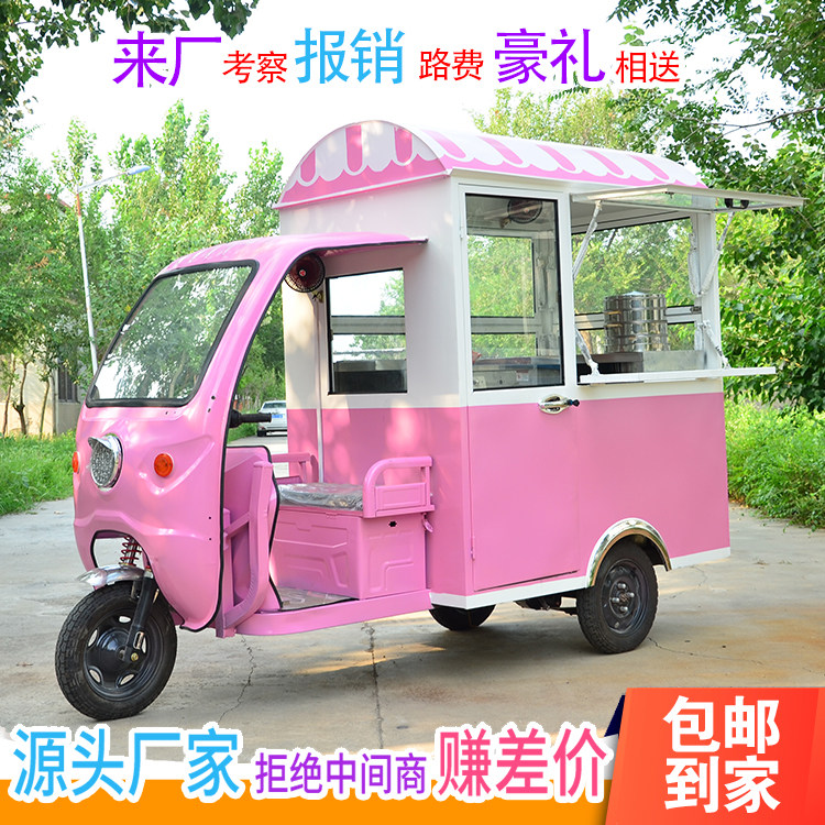 电动三轮小吃车多功能早餐车房车移动快餐车炸串烧烤摆摊推车现车