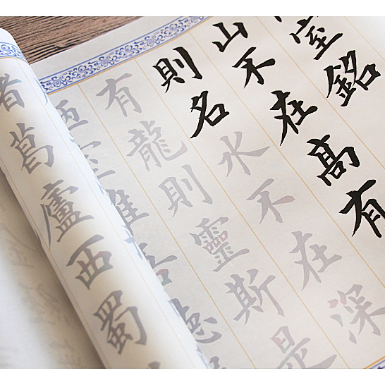 包邮毛笔小楷临摹欧体字帖描红宣纸陋室铭中楷练习文房四宝