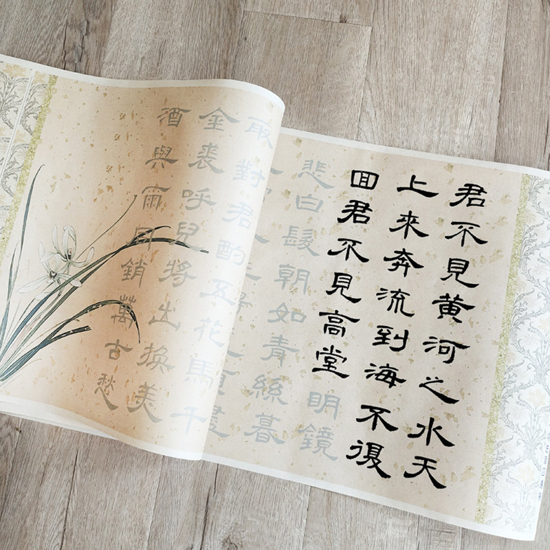 精美彩绘四尺对开作品曹全隶书描红长卷将进酒四遍装毛笔字帖宣纸,文具电教/文化用品/商务用品,宣纸,淘宝优惠券,粉丝福利购,淘宝优惠卷