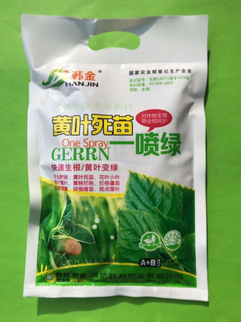 黄叶死苗一喷绿烂根卷叶小叶烤烟叶面肥