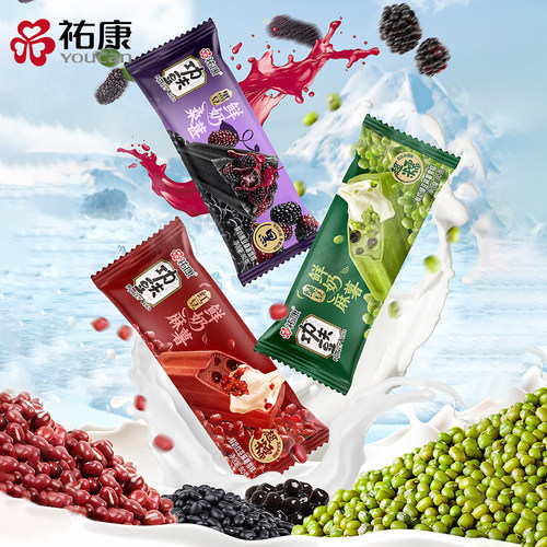 祐康冰淇淋鲜奶麻薯雪糕
