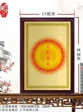 金属画像定制款专用链接 请联系客服确定图案和尺寸