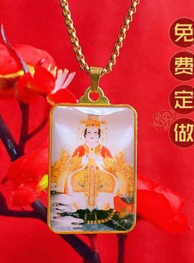定制妈祖吊坠双面项链男女款海神天后娘娘下海平安项坠民族风项链
