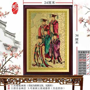 十殿阎君摆件  左右立放神像  十殿阎王画像铝合金画像挂件