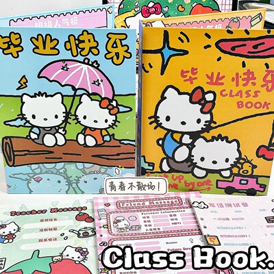 KT猫全彩页同学回忆录卡通可爱高颜值留言册小学初高中毕业纪念册
