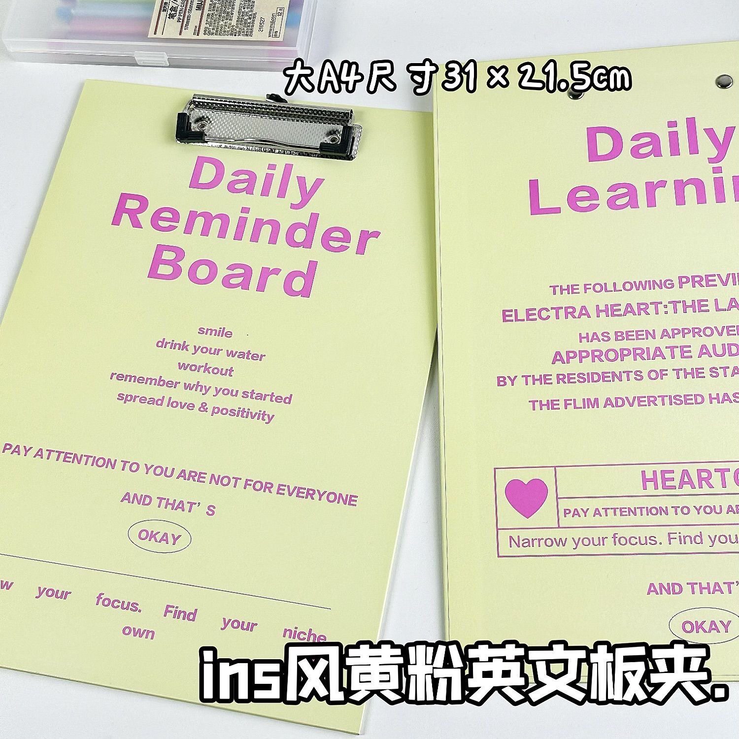 ins风黄粉英文板夹A4加厚试卷文件夹写字超硬垫板学生书写试卷图片