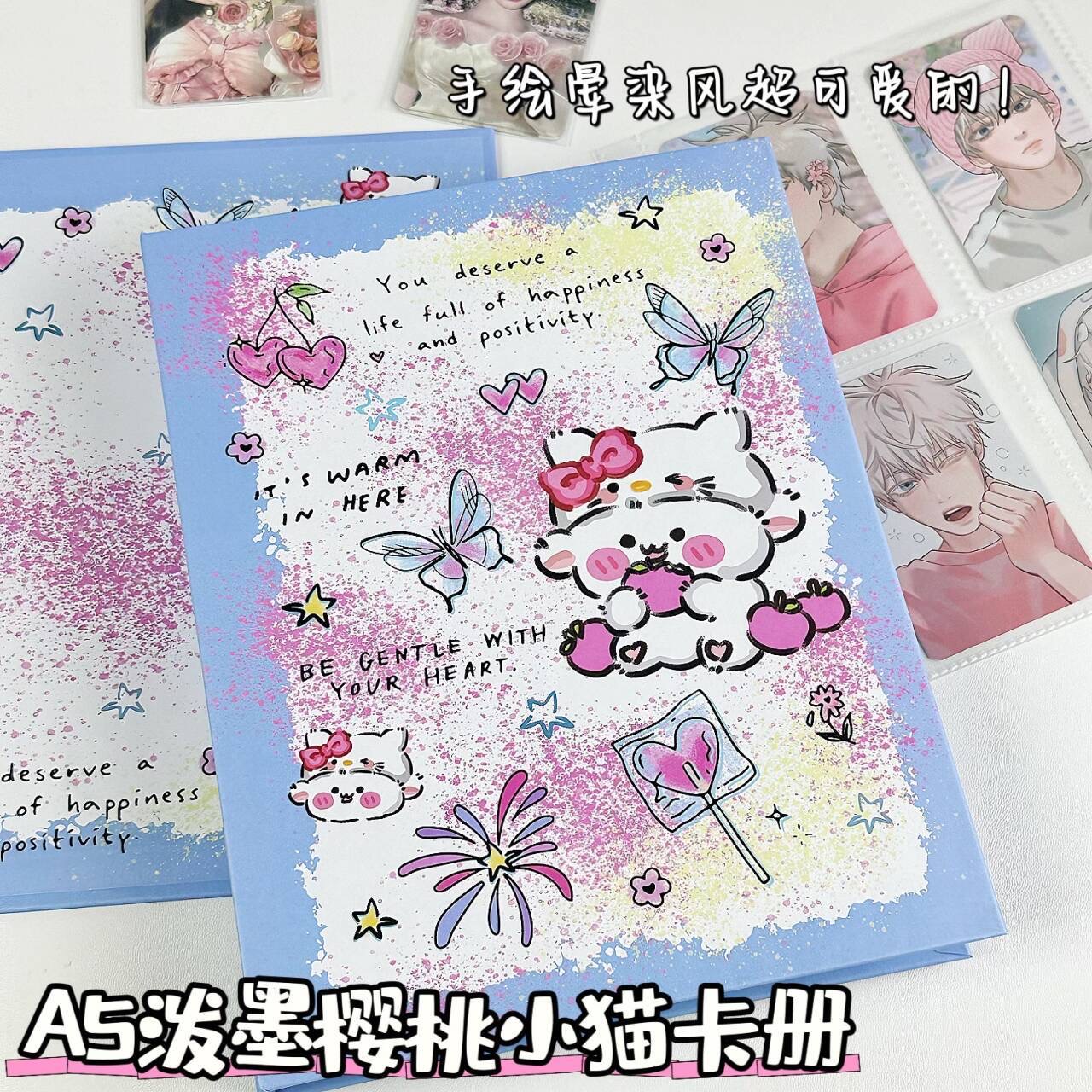 原创泼墨樱桃小猫卡册A5活页四宫格插画超硬外壳追星小卡收纳册