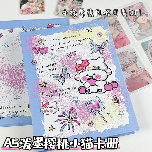 原创泼墨樱桃小猫卡册A5活页四宫格插画超硬外壳追星小卡收纳册