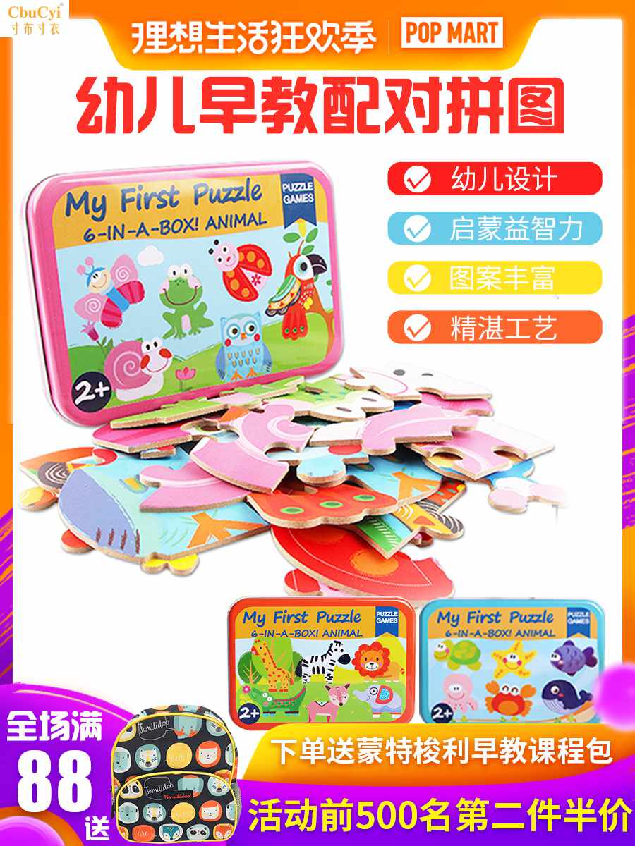 Montessori children wooden  Jigsaw puzzle Puzzle baby Building blocks cognition Toys Schoolboy girl 2-3 Weekin the Toy/Childs/Puzzle/Building block/Model , Beads/Jigsaw/Pair/Disassembly/Beat Toy , Jigsaw/Puzzle  category - from Buy2taobao.com to provide professional Taobao agent buy service