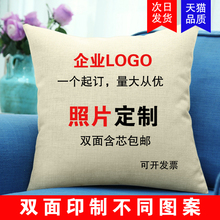抱枕定制logo来图定做照片diy真人汽车折叠抱枕被子两用枕头双面