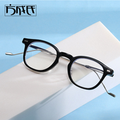 韩系眼镜近视男潮网红板方形粗框眼镜材框镜架女素颜防蓝光配度数