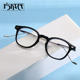 韩系眼镜近视男潮网红板方形粗框眼镜材框镜架女素颜防蓝光配度数