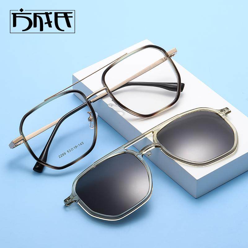 近视套镜磁吸眼镜男二合一双梁偏光配度数防雾墨镜开车专用眼镜框