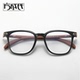 TR90复古仿原木大框眼镜框男可配近视板材木纹质镜腿眼镜架女变色