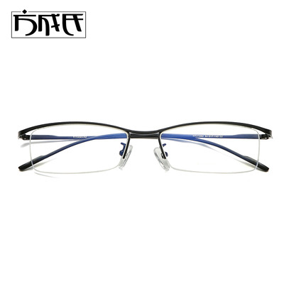 眉线眼镜半框纯钛男超轻