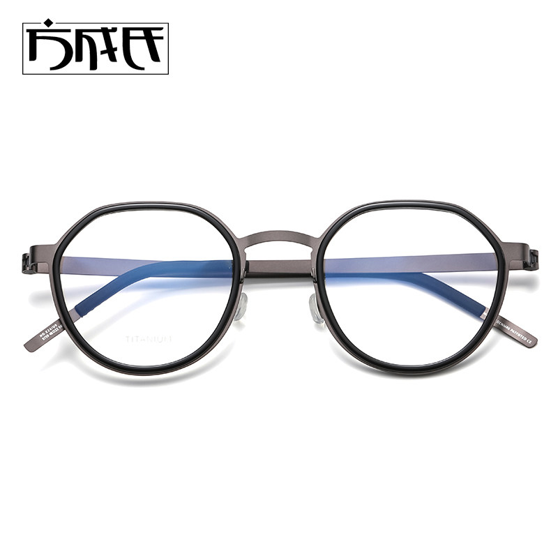 无螺丝丹麦超轻眼镜框女多边形不规则不夹脸椭圆形镜框男近视变色