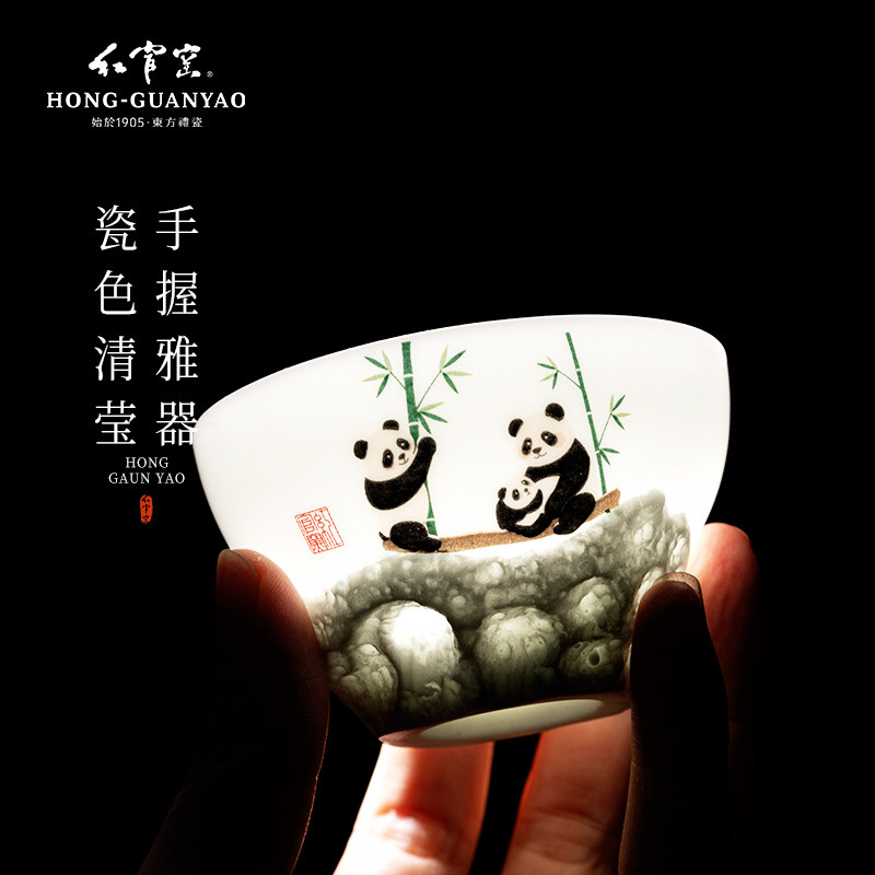 红官窑醴陵陶瓷茶杯主人杯个人杯品茗杯手绘浮雕山石功夫茶杯礼盒