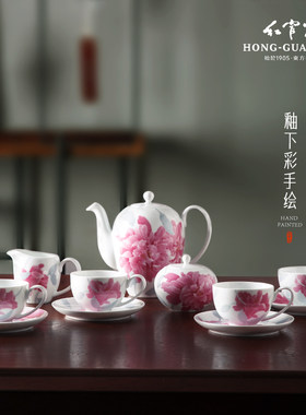 红官窑茶具套组陶瓷中式咖啡具醴陵手绘瓷器家用茶杯茶壶国色天香