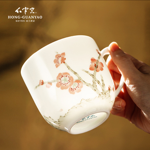 红官窑釉下彩手绘陶瓷办公水杯杯具乔迁新居礼品送礼寄春