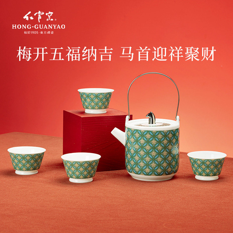 红官窑陶瓷功夫茶具套装泡茶专用茶具茶杯茶壶新款乔迁礼马上有乾