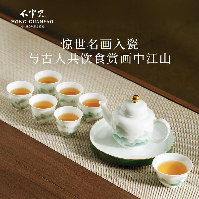 红官窑茶具套装三才盖碗功夫茶具陶瓷茶杯轻奢高档礼品千里江山