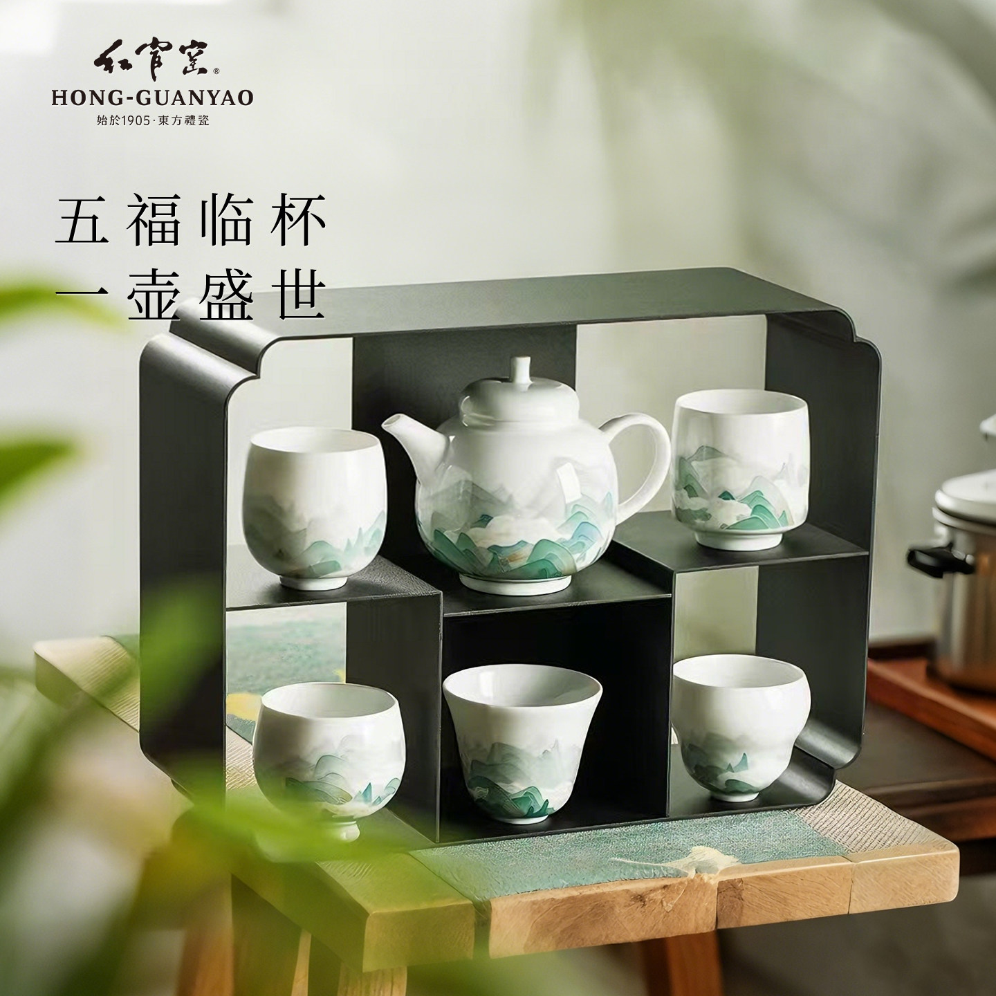 红官窑醴陵手绘釉下彩陶瓷茶具套装主人杯中式高档送礼千里江山