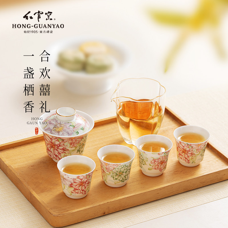 红官窑醴陵陶瓷7头盖碗茶具套装